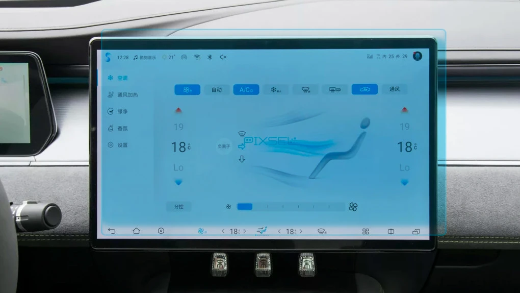 Защитное стекло Pixsel на монитор BYD SONG L - 16.3“ 2023 -