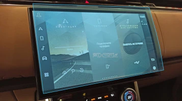 Protector de vidrio templado Pixsel en el monitor LAND ROVER RANGE ROVER - 13.8“ 2022 -