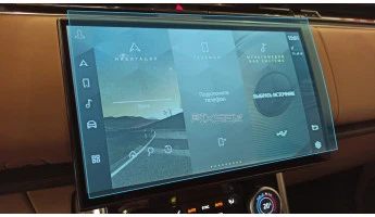 Protector de vidrio templado Pixsel en el monitor LAND ROVER RANGE ROVER - 13.7“ 2022 -