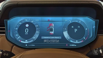 Protector de vidrio templado Pixsel en el panel de instrumentos LAND ROVER RANGE ROVER - 14.2“ 2022 -