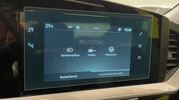 Protector de vidrio templado Pixsel en el monitor OPEL MOKKA - 9.7“ 2020 - 2024
