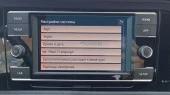 Protector de vidrio templado Pixsel en el monitor VOLKSWAGEN JETTA - 6.5“ 2018 - 2024