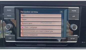 Protector de vidrio templado Pixsel en el monitor VOLKSWAGEN JETTA - 6.5“ 2018 - 2024