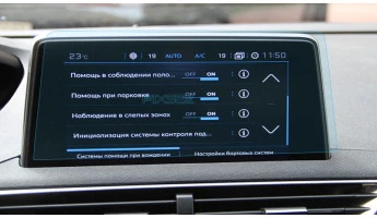 Protector de vidrio templado Pixsel en el monitor PEUGEOT 3008 - 10.2“ 2021 - 2023