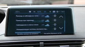 Protector de vidrio templado Pixsel en el monitor PEUGEOT 3008 - 10.2“ 2021 - 2023