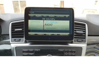 Protector de vidrio templado Pixsel en el monitor MERCEDES BENZ ML-CLASS - 6.9“ 2011 - 2015